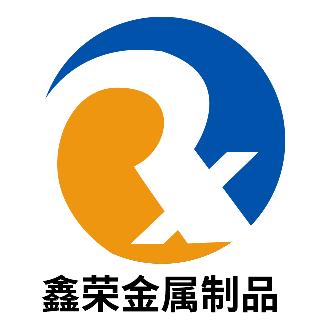 聊城鑫荣金属制品logo